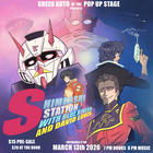 Blue Rivera, Shimbashi Station, David Lunch